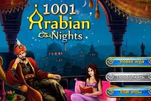 ⭐ 1001 ARABIAN NIGHT MAHJONG